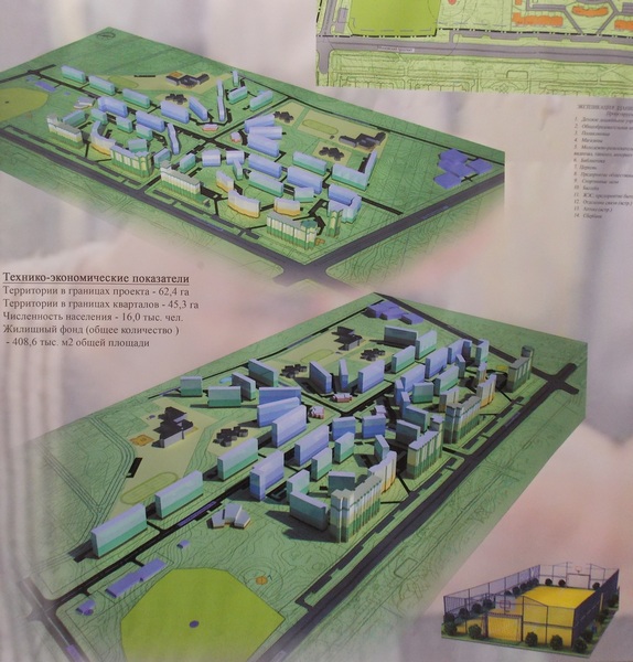 Файл:Bilevo-4 maket.jpg