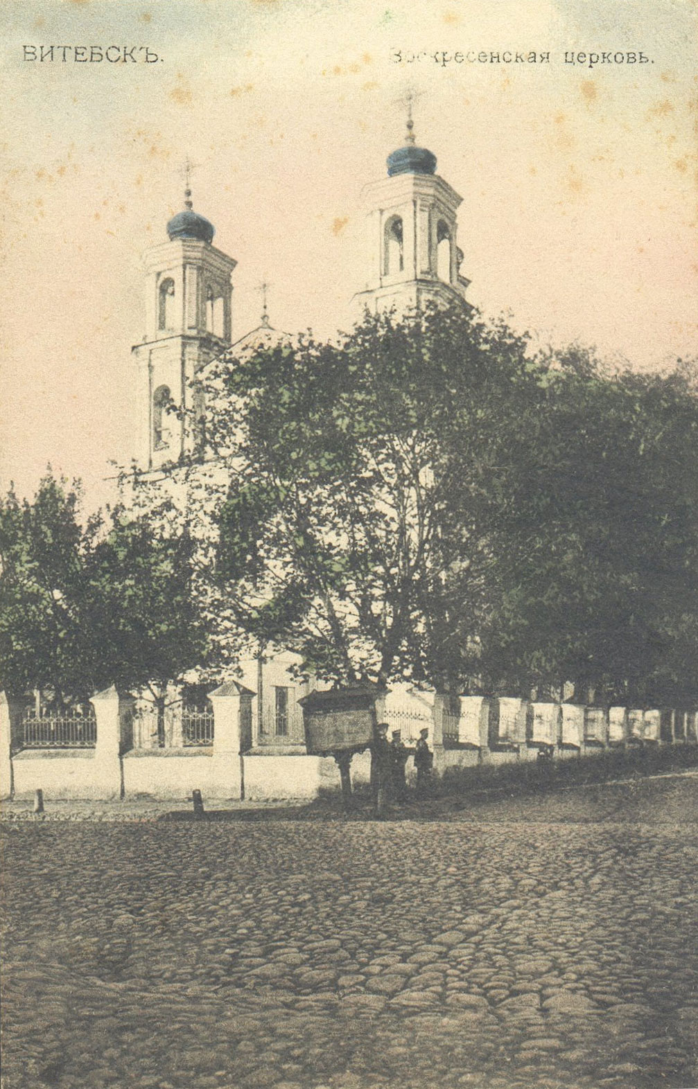 Воскресенская Заручевская церковь в начале XX века