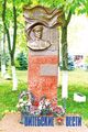 Памятник в Шумилино. 8 мая 2015 года