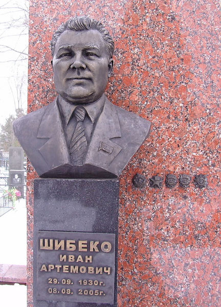 Файл:Shibeko.jpg