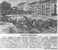 Расчистка руин и закладка фундамента дома №67 по ул. Ленина. 1951 г.