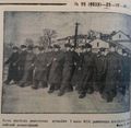 Подготовка к первомайской демонстрации. Вдали здание Духовного училища. «Віцебскі рабочы» 23 апреля 1941