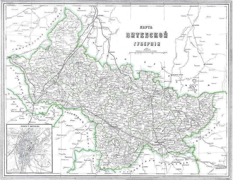 Файл:Viteb gubern 1876.jpg