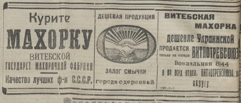 Файл:ZZ-1924-12-19.jpg