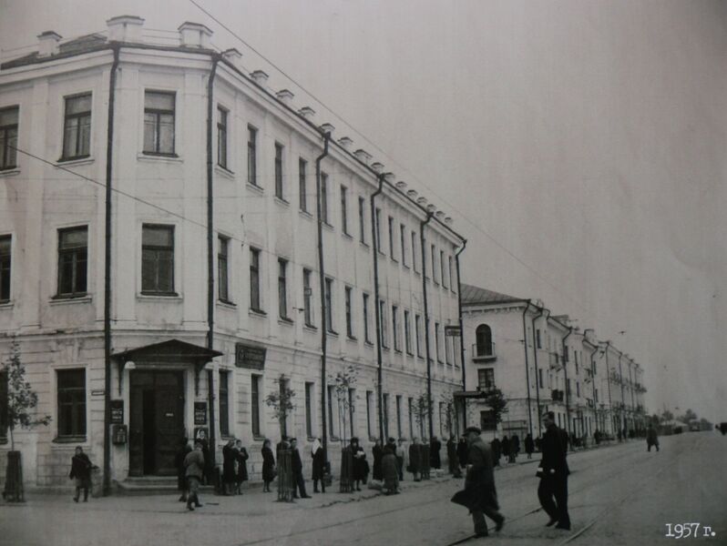 Файл:Pochtamt Leninskaya 1957.jpg