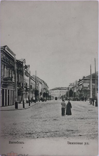 Файл:Zamkovaya ul..jpg