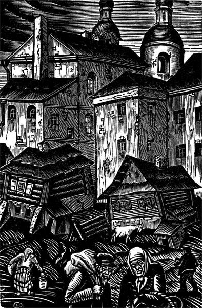 Файл:Yudovin 1922.jpg