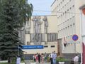 Дом 8а. «Международный университет «МИТСО». Витебский филиал