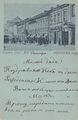 Почтовая карточка 1899