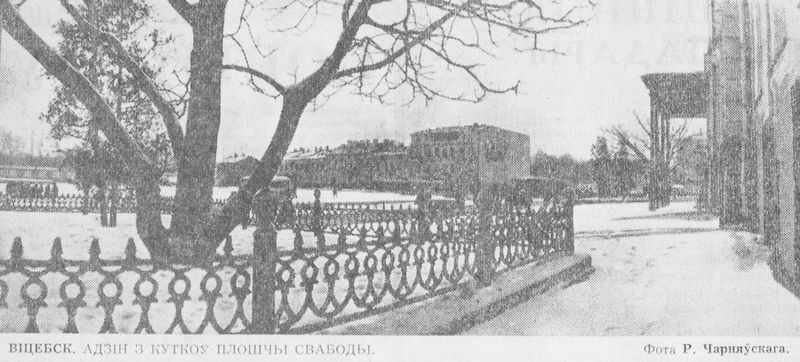 Файл:VR 1975 01 25.JPG