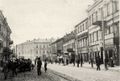 Открытка начала XX века.