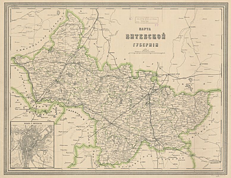 Файл:Vitebskaya guberniya 1914.jpg