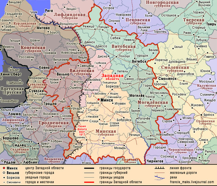 Файл:Zapadnaya oblast November 1917.jpg