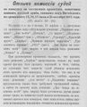 Журнал "Зодчий", 1911 г.