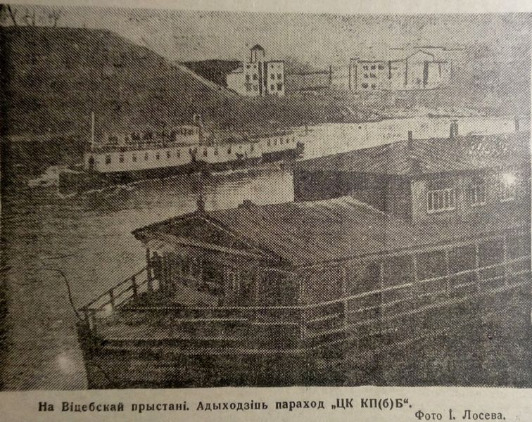 Файл:VPr 1936-05-20.jpg