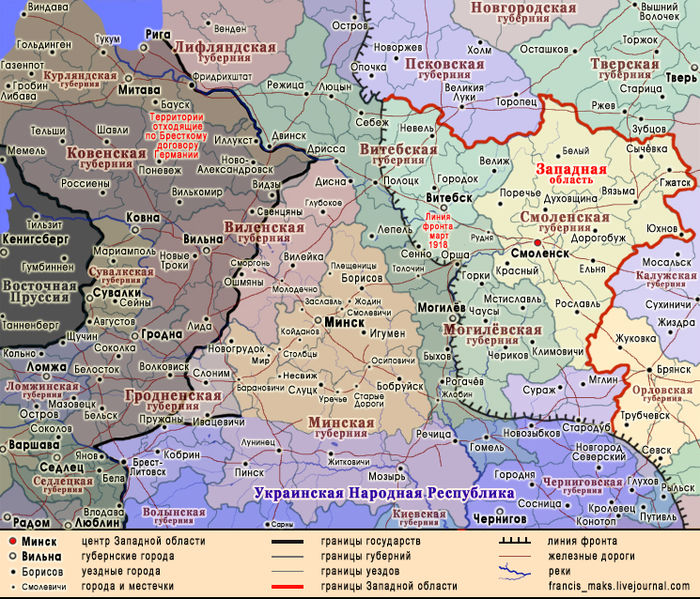 Файл:Zapadnaya oblast April 1918.jpg