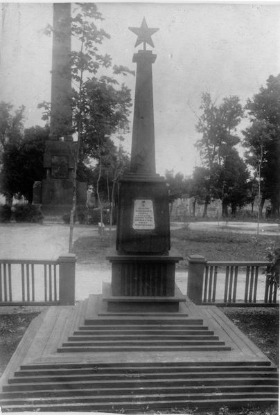 Файл:Ostraya Mogila-1945-2.jpg
