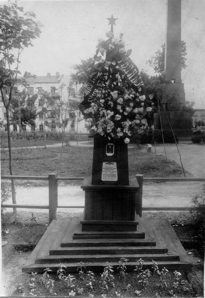 Файл:Ostraya Mogila-1945-3.jpg