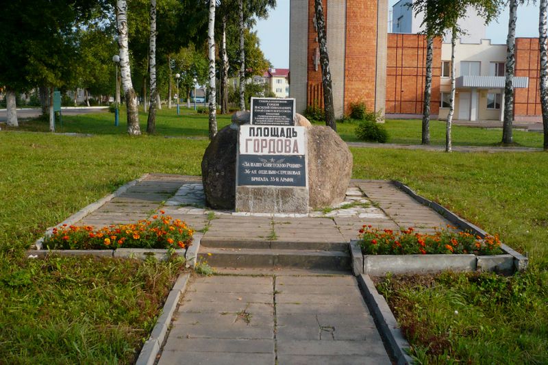 Файл:Kopty ploschad Hordova.jpg
