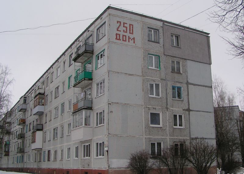 Файл:Dom№250.JPG