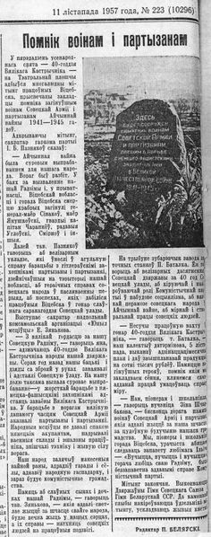 Файл:VR11111957.jpg