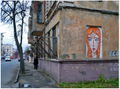 Комсомольская улица, 28. Октябрь 2013