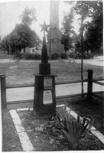 Файл:Ostraya Mogila-1945-5.jpg