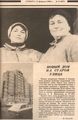 Строительство многоэтажного дома по ул. Ленина, 75. "Строитель", 11 февраля 1989 г.