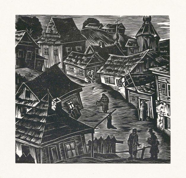 Файл:Yudovin 1926 г..jpg