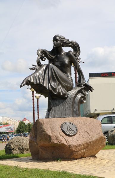 Файл:Luch Skul (1).JPG