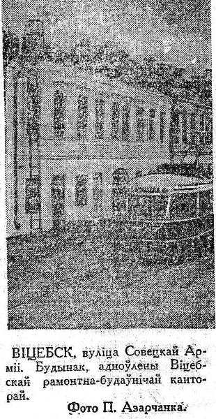Файл:25.02.49.jpg