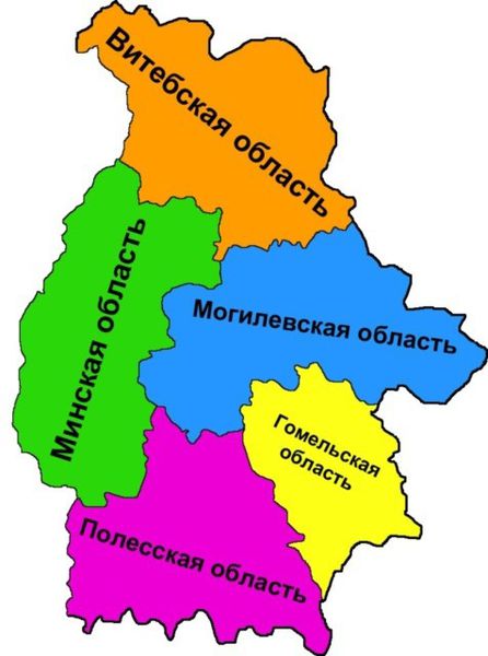 Файл:BSSR 1938.jpg