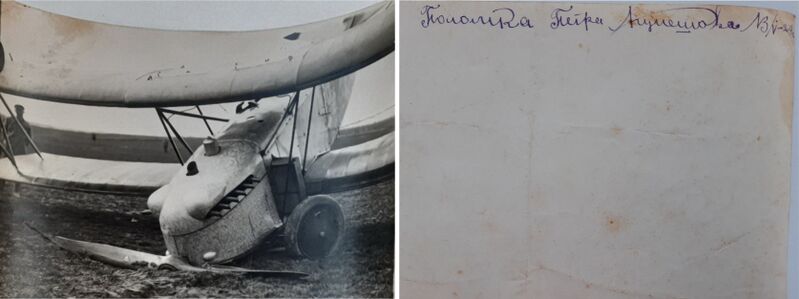 Файл:Polomka Petra Kuleshova 15.05.1924.jpg