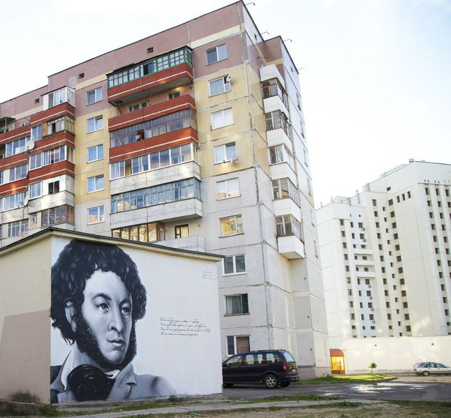 Файл:Pushkin.jpg