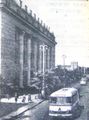 Универмаг. 1966 г.