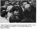 Валентина Терешкова в Витебске