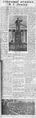 "Віцебскі рабочы", 22 октября 1956 г.