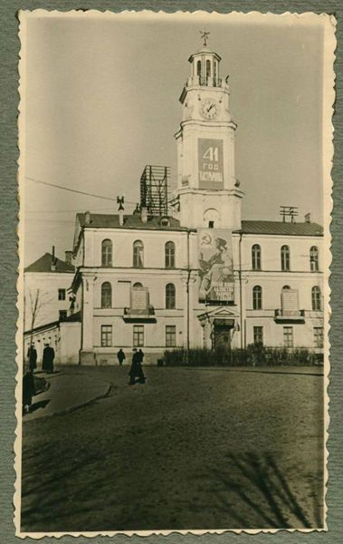 Файл:Ratusha-1958.jpg