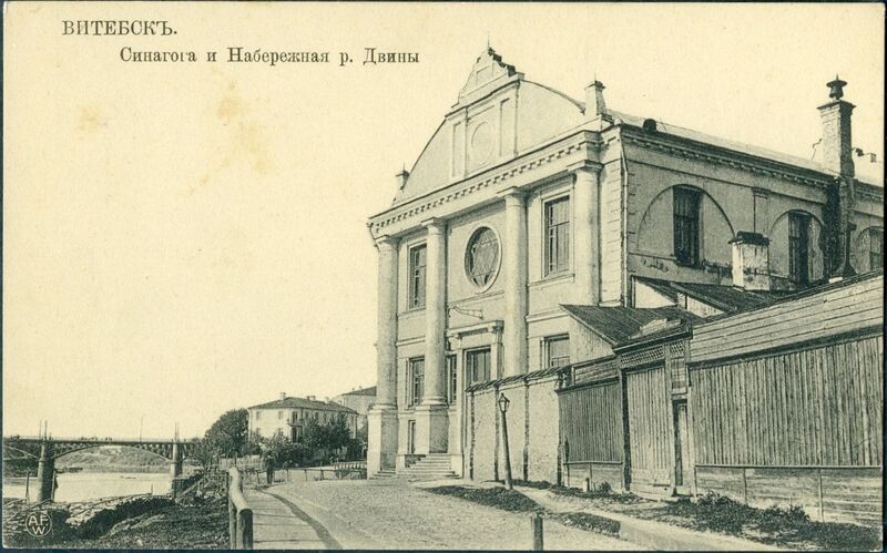 Файл:Vyalikaya synagoga.jpg
