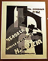 "Человек ниоткуда". Оригинал обложки. 1923.