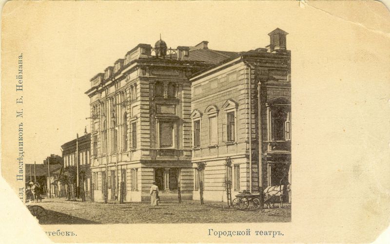 Файл:Viciebsk, SmalenskiRynakXIX.jpg