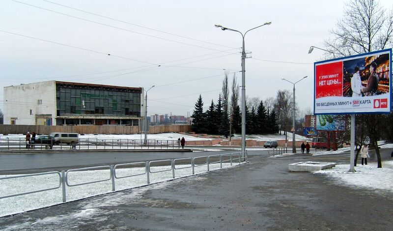 Файл:Kino-Belarus-dekabr-2006.jpg