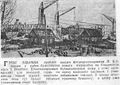 Март 1963 г. Первые 5-этажные дома на Московском проспекте