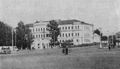 Педагогический институт. 1959 год