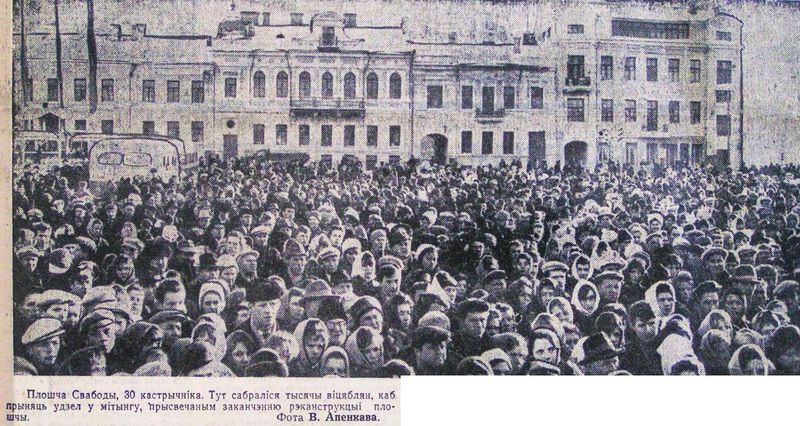 Файл:VR 1966 10 30.JPG