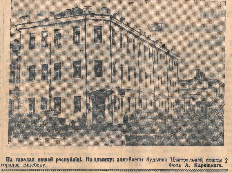 Файл:Zvazda 1948-07-11.jpg