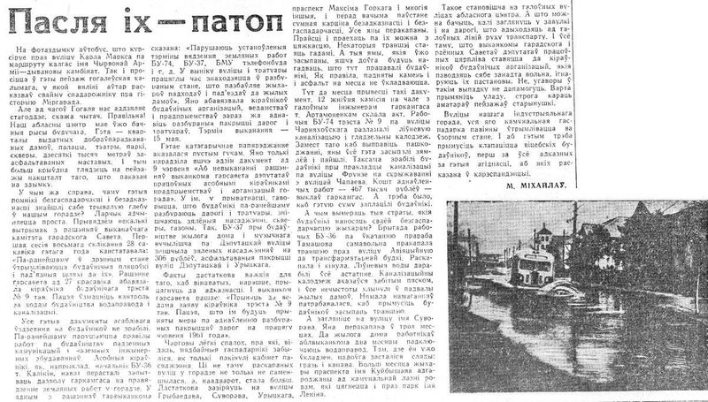 Файл:VR010051961.jpg