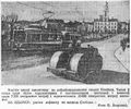 Апрель 1951. Реконструкция площади