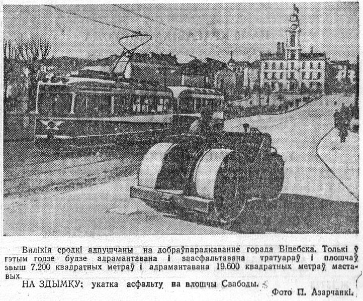 Файл:28.04.51.jpg