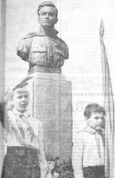 Файл:19670509Svid.JPG
